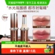 Judydoll橘朵精华口红唇膏滋润保湿 唇蜜不易沾杯