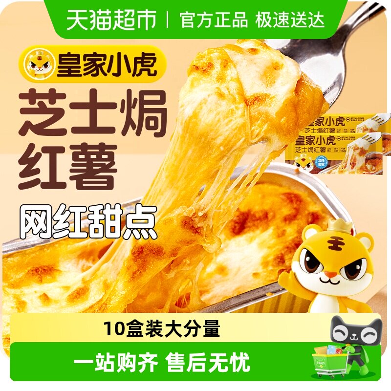 �ʼ�С��֥ʿ�h����������������֥ʿ����˿���ð��Ʒ����ը�� 26.5Ԫ(��88VIP 95��)