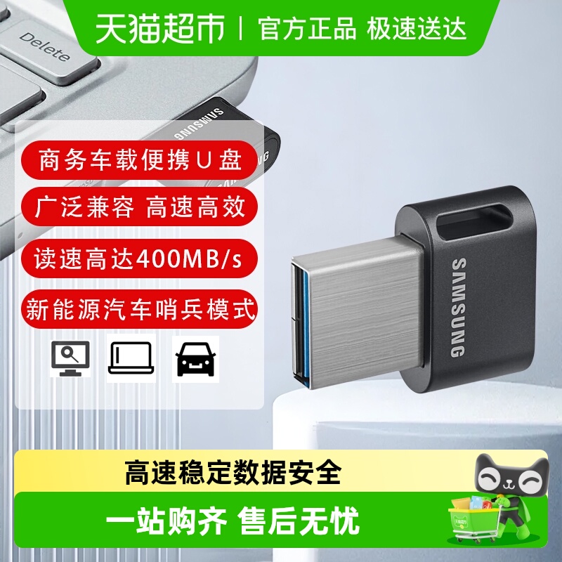 USB3.1 U FITԳ̸ٱЯѧ칫