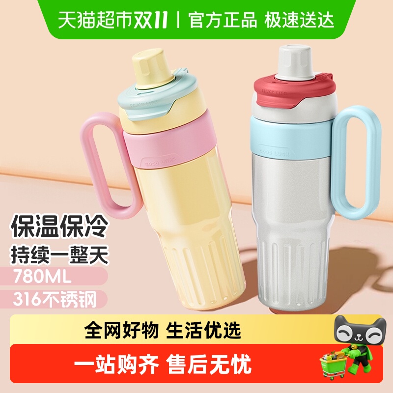 保温杯不锈钢内胆水壶大容量