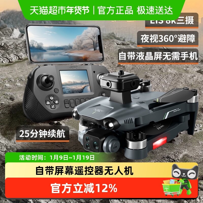 六一儿童节玩具男孩子生日礼物益智力男童10十岁以上男生黑科技