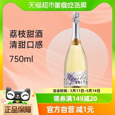 慕拉荔枝味甜型起泡酒莫斯卡托750ml