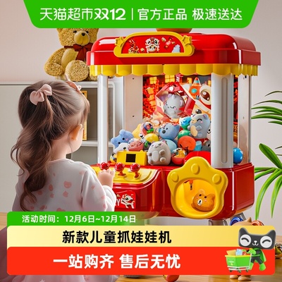 SNAEN/斯纳恩抓娃娃机