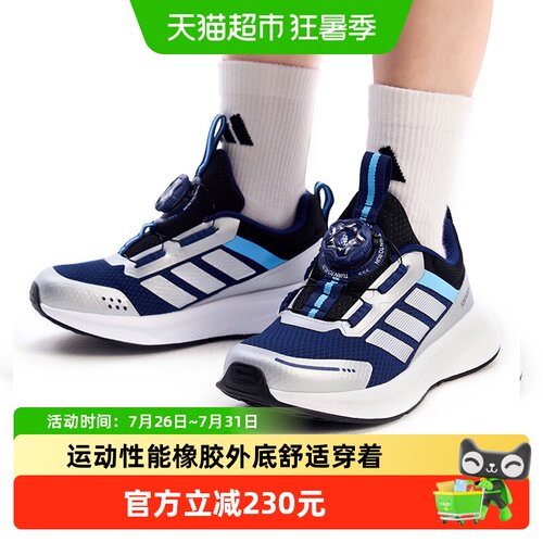 阿迪达斯2026春新款男童运动鞋