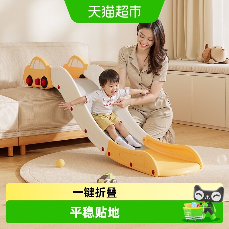 babyviva滑滑梯图片