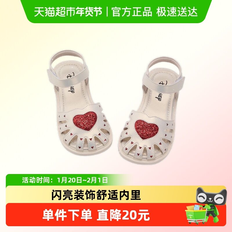 迪士尼 米奇 女童包头凉鞋2025夏季新款时尚公主鞋软底儿童休闲鞋,童鞋/婴儿鞋/亲子鞋,凉鞋,淘宝优惠券,粉丝福利购,淘宝优惠卷