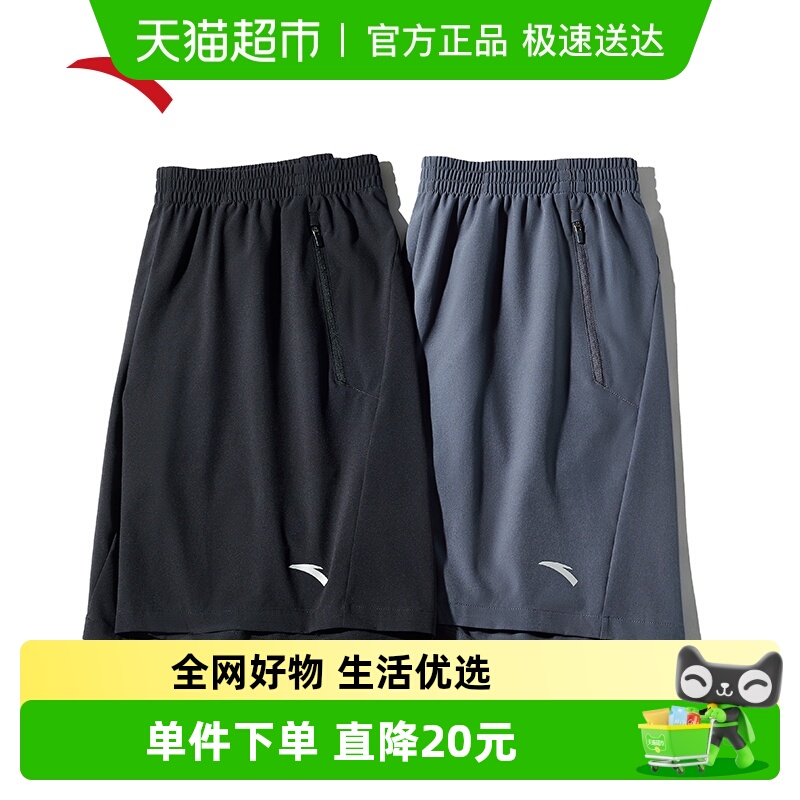 安踏速干短裤男夏季新款运动裤