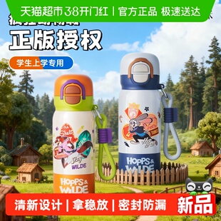 GERM格米疯狂动物城保温杯壶新款316L小学生吸管幼小儿童水杯套