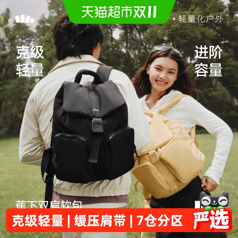 蕉下双肩软包轻便旅行包健身包