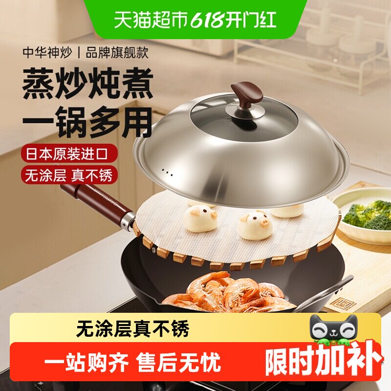 RIVERLIGHT日本原装进口极牌铁锅老式铁锅家用炒菜锅无涂层轻便