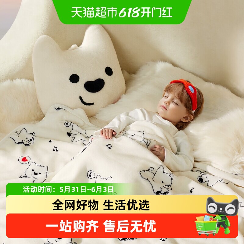 babycare双层绒毯子盖毯毛毯春秋加厚宝宝抑菌山茶花幼儿园午睡