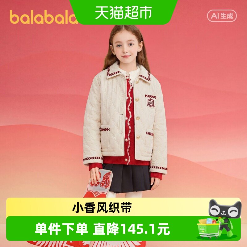 巴拉巴拉童装儿童外套女童棉服春装上衣翻领绣花红色小香风