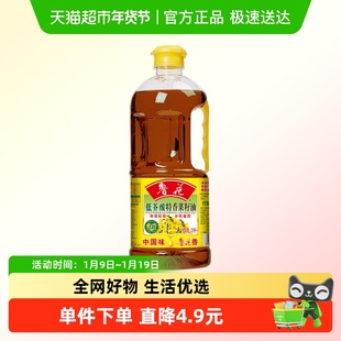 鲁花低芥酸特香菜籽油菜油2L非转基因 物理压榨 食用油菜籽油