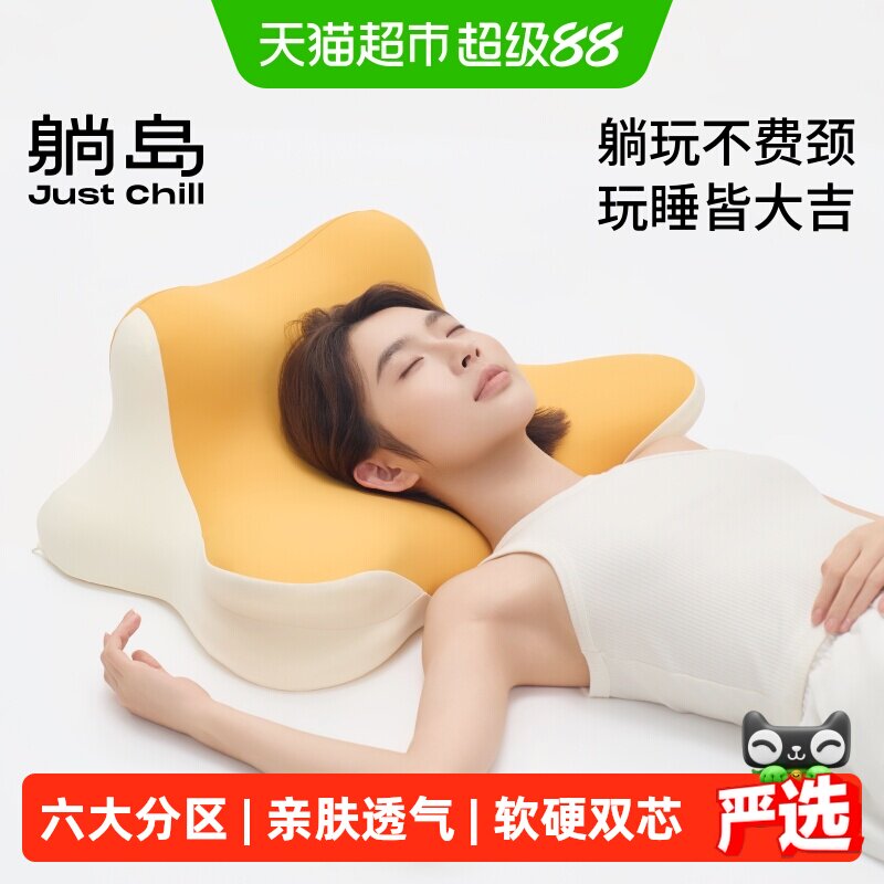 躺岛多功能趴睡大枕头床头靠垫图片