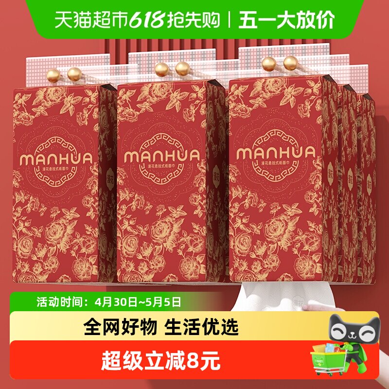 ���� 4��Ӻ�ҳ�ֽ 280�� 10�� 31.9Ԫ