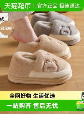 dmpd静音棉拖鞋男士冬季2025新款室内家居厚底保暖毛绒男式棉鞋女