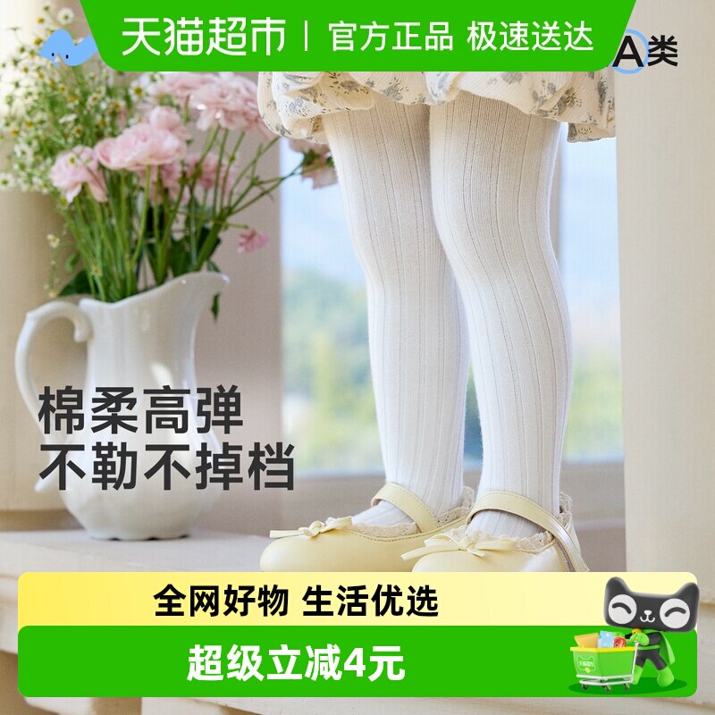尼多熊2026儿童连裤袜春秋宝宝打底裤女童打底袜女宝裤袜春夏外穿