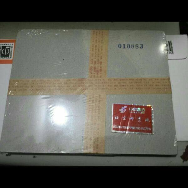 2000君子兰原封带号小型张  原封全品， 邮局正品  保真