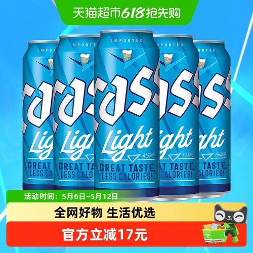 CASS凯狮啤酒韩国原装进口经啤酒