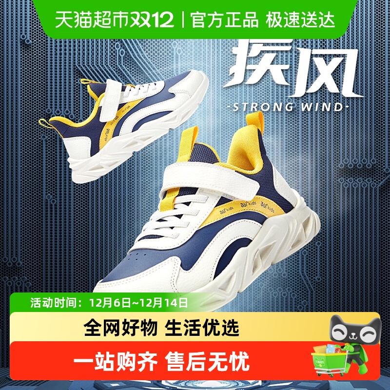 361童鞋跑鞋2025秋冬革面跑鞋中大童小童男女童鞋子儿童运动鞋