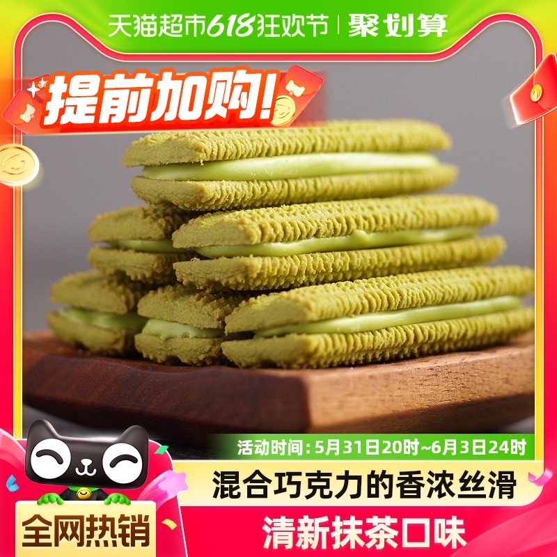 法丽兹饼干抹茶巧克力味夹心曲奇378g/箱休闲儿童小零食整箱