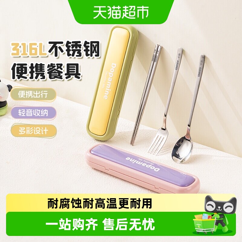 广意316L不锈钢便携餐具一冲即净图片