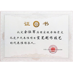 赋比兴 国家非遗传人 佘征军制《诗情画意》专业级高档毛笔套装 4支大中小楷大号狼豪毛笔全套初学者书法宣笔