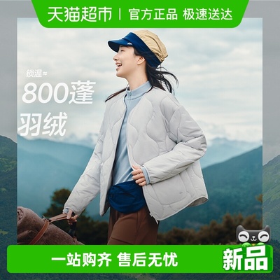 蕉下女士圆领气绒服