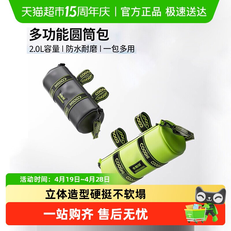 酷骑自行车包前梁包公路山地车包车头包防水包车前包圆筒包车把包