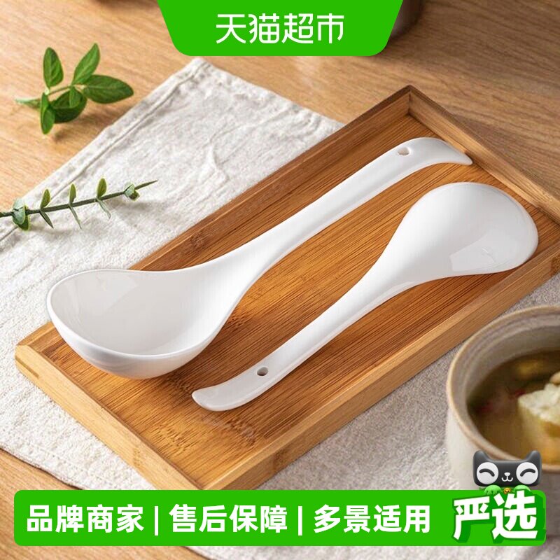 佩尔森大汤勺陶瓷家用盛汤勺子图片