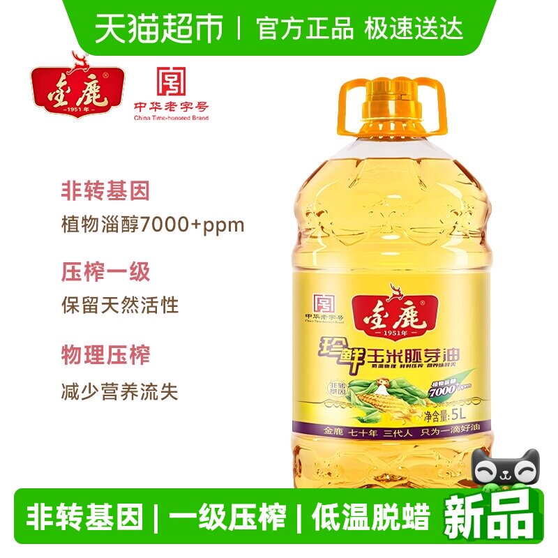 ��¹����������ѿ�ͼ��÷�ת����ԭ��һ��ѹեʳ����5L 61.5Ԫ