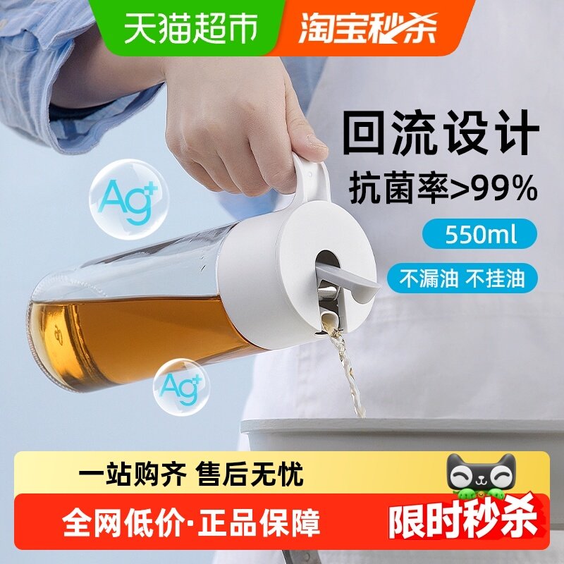 茶花日式玻璃油壶银离子抗菌厨房用自动开合倒油防漏大容量不易漏,厨房/烹饪用具,油壶,淘宝优惠券,粉丝福利购,淘宝优惠卷