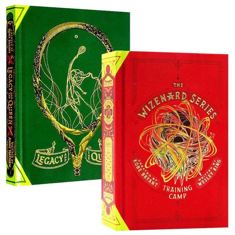 威兹纳德系列套装2册 英文原版 The Wizenard Series Kobe Bryant 训练营 遗产与王后 青少年体育魔幻小说 Kobe Bryant 曼巴精神