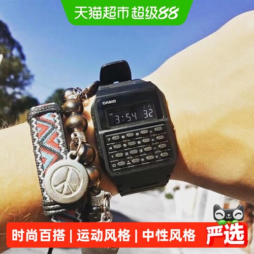 Casio卡西欧中性表CA-53WF-3B
