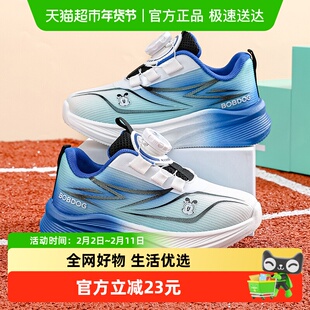 巴布豆童鞋儿童运动鞋2026新款男孩校园轻便跑步鞋春季女孩篮球鞋