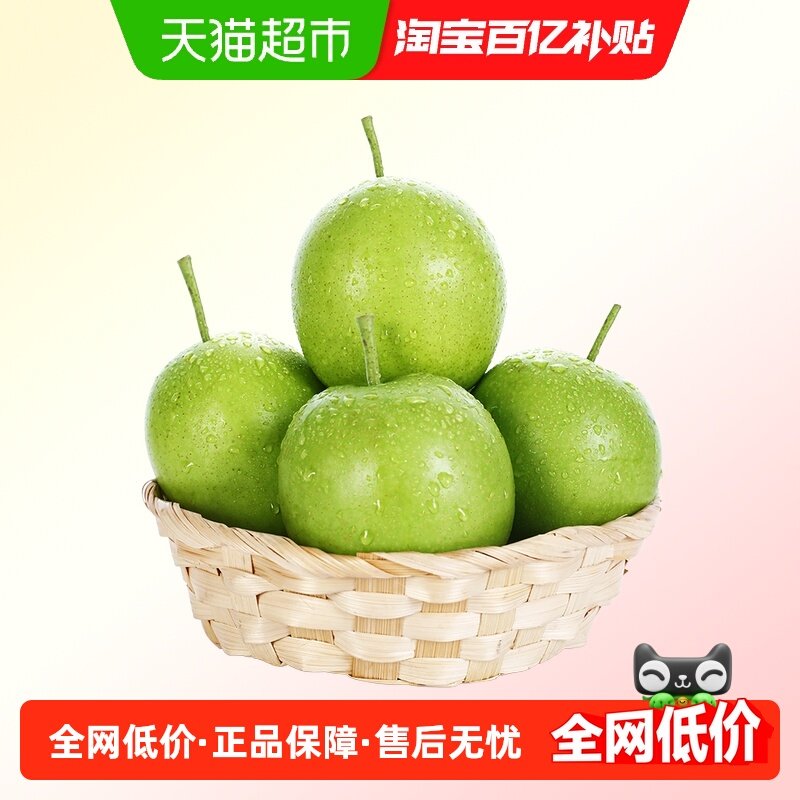 王中翠青皇冠梨脆甜现摘新鲜水果,水产肉类/新鲜蔬果/熟食,梨,淘宝优惠券,粉丝福利购,淘宝优惠卷