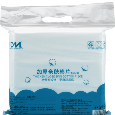 纹绣棉片美容师卸妆清洁