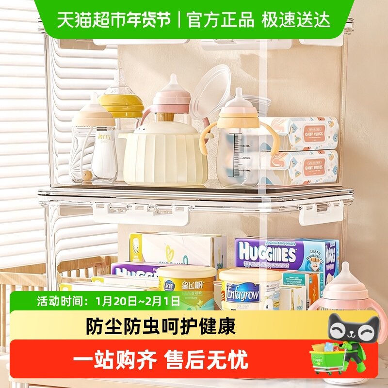 星优婴儿用品收纳箱家用大容量宝宝奶瓶辅食工具尿不湿玩具收纳盒,收纳整理,收纳箱,淘宝优惠券,粉丝福利购,淘宝优惠卷