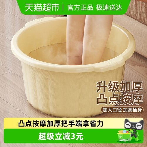 妙然大容量加厚耐用泡脚桶足浴桶