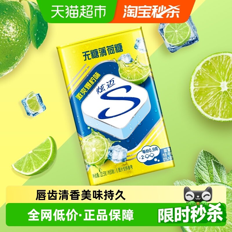 �������Ǳ����Ǽ�ˬ����ζ22.5g����װ���¿���������ʳ 3.48Ԫ