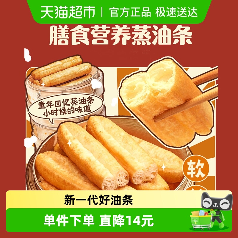 千味央厨速食冷冻食品360g×2袋