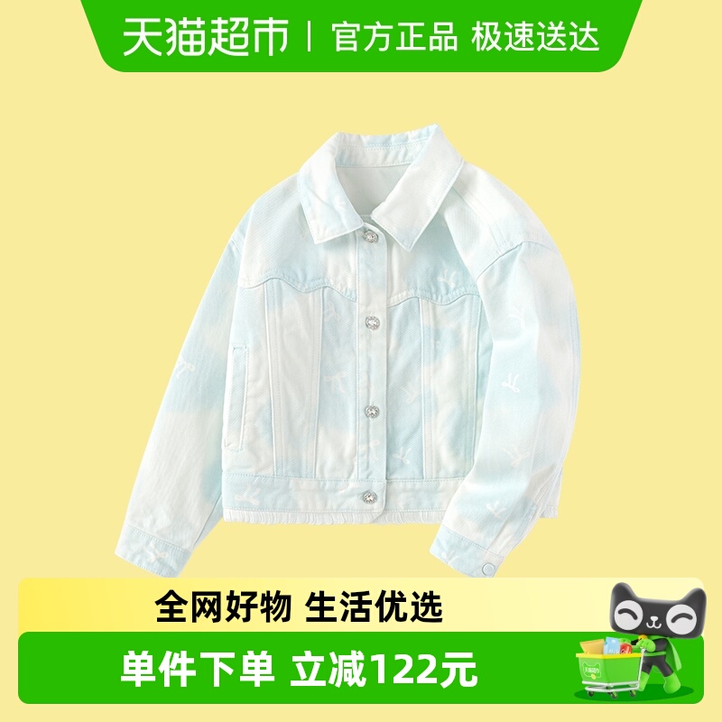 巴拉巴拉商场同款春季新款外套