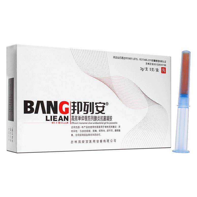 邦列安前列腺凝胶邦安宝β葡聚糖凝胶敷料男士用单体银抑菌非栓塞