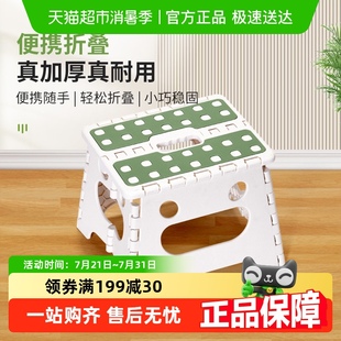 凳儿童矮凳便携式 美宝琳加厚塑料折叠凳家用换鞋 户外露营马扎
