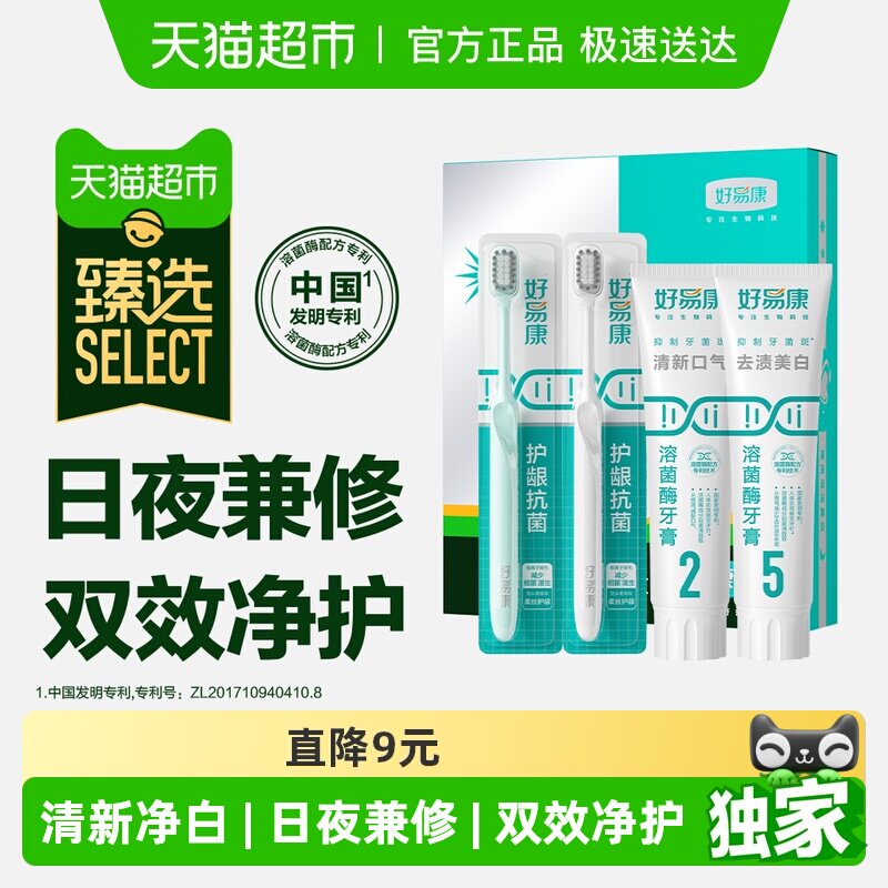 ��ѡ���׿�������ˢ��װ���¿���240g ��2��120g+5��120g+��ˢ*2�����¾�����װ 