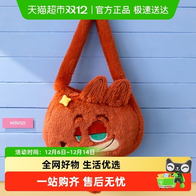 MINISO/名创优品尼克腋下包
