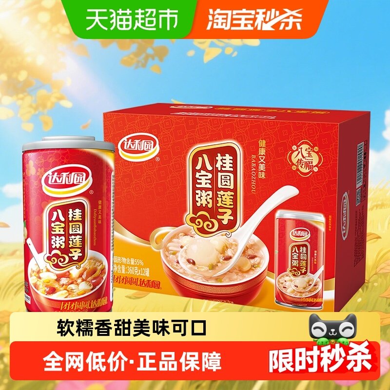 达利园即食礼盒八宝粥360g×12罐