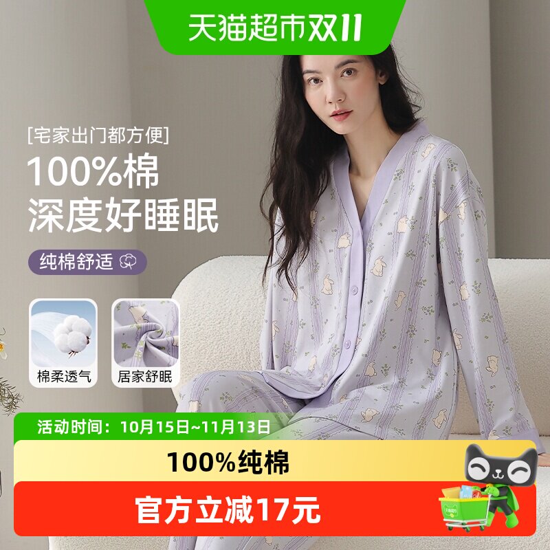 顶瓜瓜睡衣女士春秋季新款V领纯棉长袖大码休闲套装女全棉家居服
