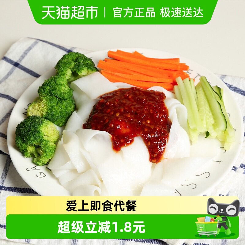 0脂魔芋凉皮宽面皮零低卡热量代餐饱腹免煮即食零食面丝速食品