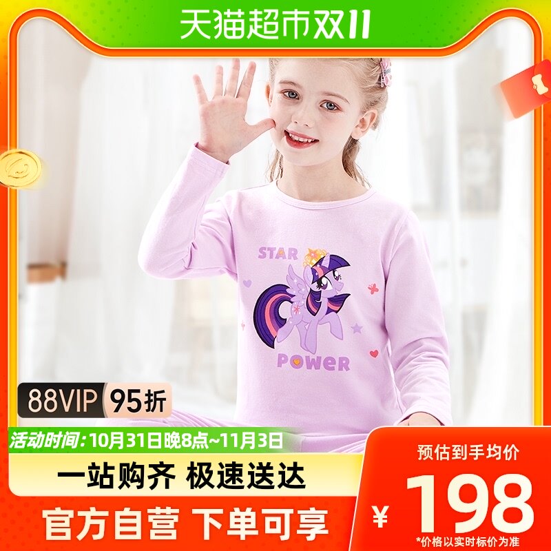 小马宝莉女童保暖内衣套装纯棉儿童秋衣套装全棉秋衣秋裤加绒睡衣使用感如何?